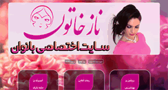 Desktop Screenshot of gertoop.com