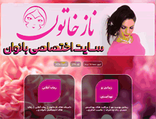 Tablet Screenshot of gertoop.com